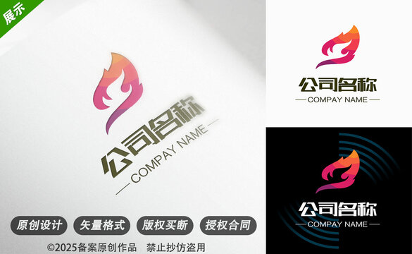 多彩飞鸟火焰图案绚丽创新创意设计娱乐行业