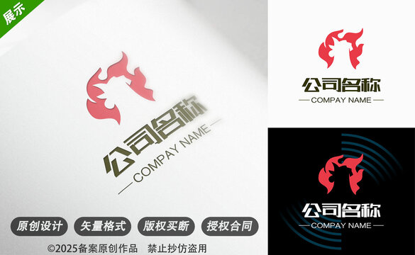 红火焰公鸡图案力量热情健身安保防护行业