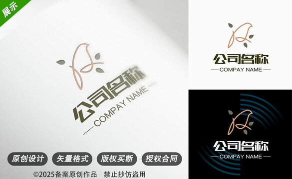 棕鸟绿叶图案自然生机生态环保园艺行业