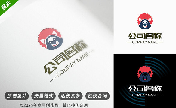 可爱动物主题公司标志设计