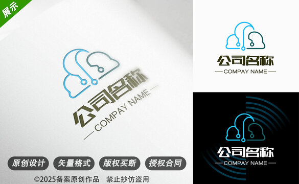 科技风云锁企业标志设计