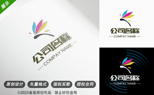 多彩蜻蜓创意公司标志设计