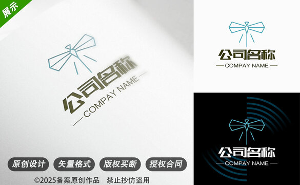 蜻蜓图案时尚饰品婚庆礼品行业