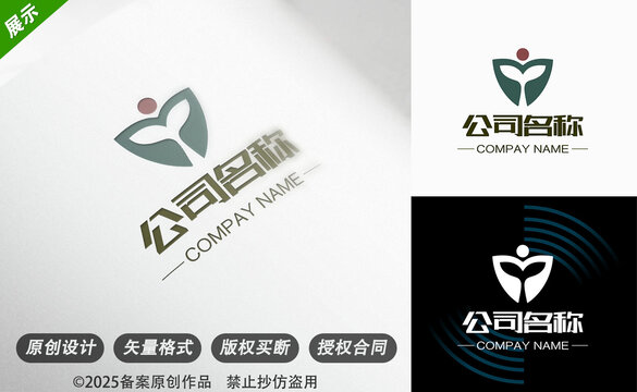 蓝绿叶片人形活力环保健康养生环保公益行业