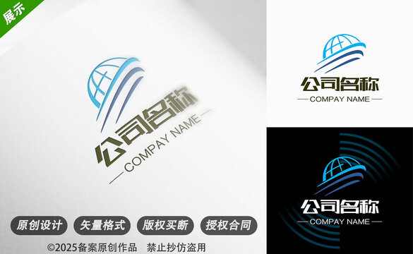 蓝地球凸显连通国际贸易物流运输行业