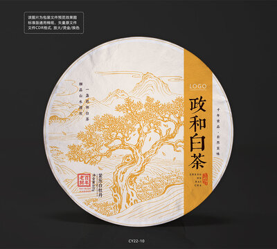 政和白茶饼棉纸设计模板老树底纹矢量图模板