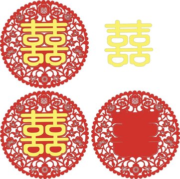 双色喜字