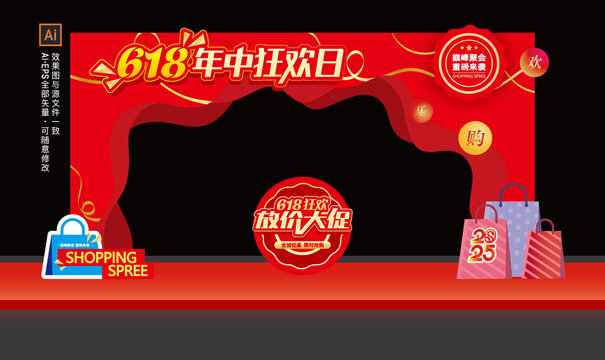 618拱门