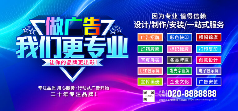 图文广告