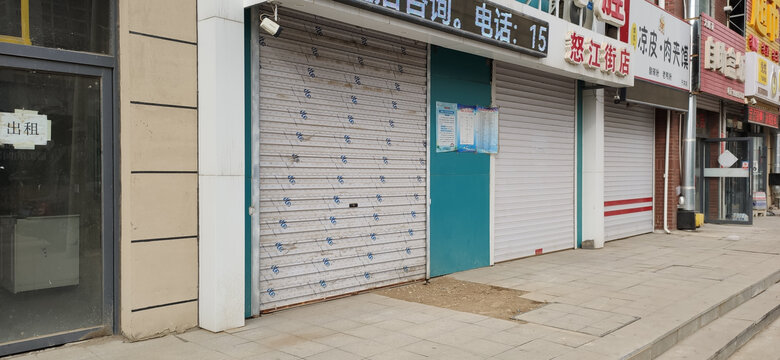 沈阳老城区