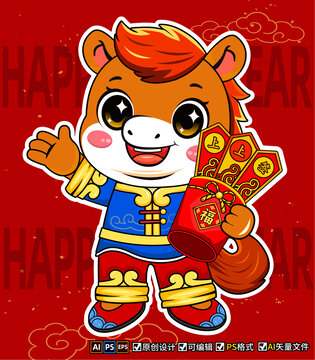 马年卡通