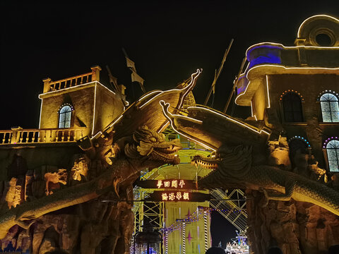 开平不夜城