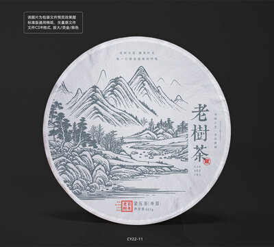 老树茶叶饼山水画底纹包装棉纸设计模板