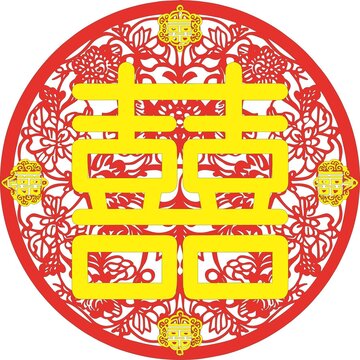 双色喜字