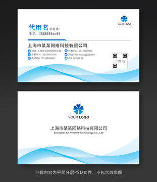 名片