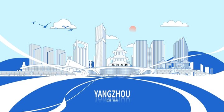 扬州