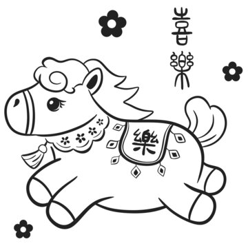 卡通线条马年祝福简笔画