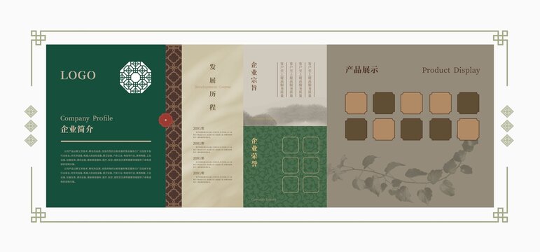 中国风古典文化墙