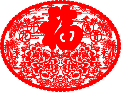 龙年福字剪纸喜庆素材