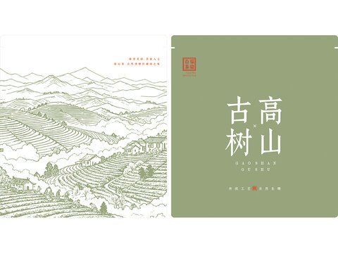 茶饼密封袋包装设计模板茶乡茶山底纹矢量