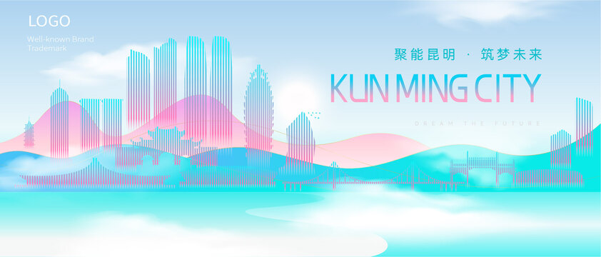 昆明