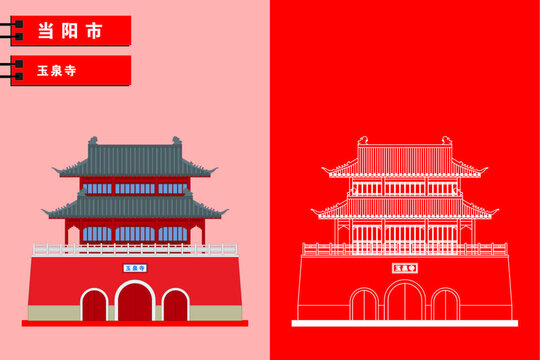 当阳