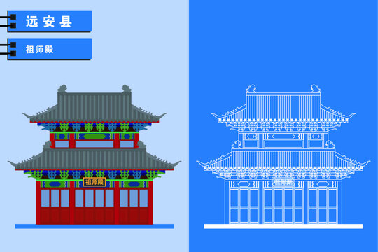 远安