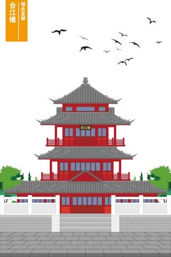 合江楼