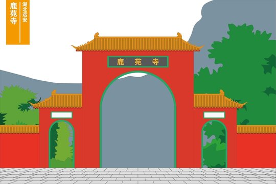 鹿苑寺