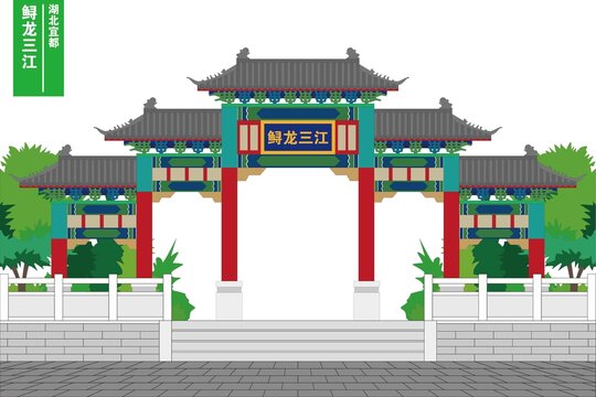 鲟龙三江