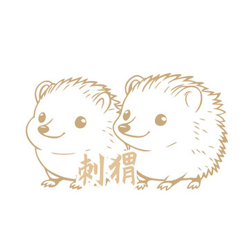可爱双刺猬卡通图案