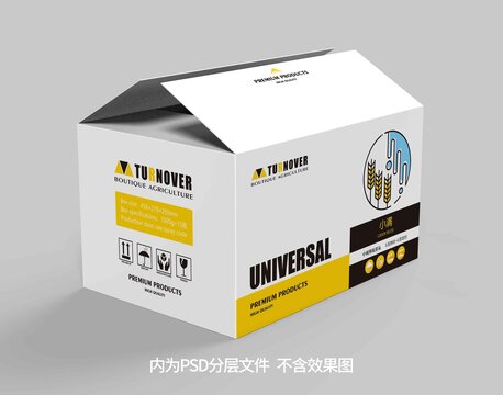 小满箱子
