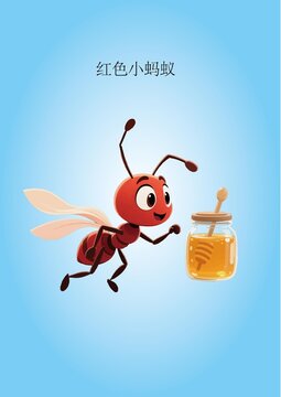 红色小蚂蚁与蜂蜜罐
