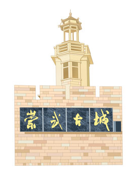 崇武古城