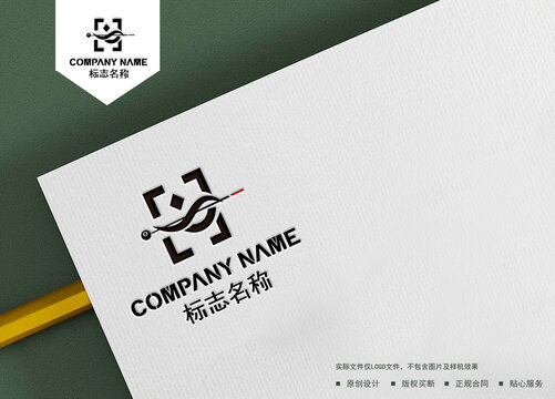 S字母logo