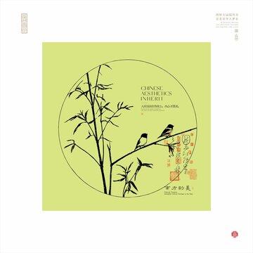 中式水墨风竹鸟图设计素材
