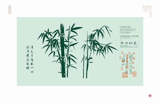 中式风墨竹艺术插画