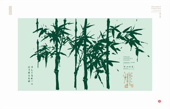 中式水墨风竹林艺术画