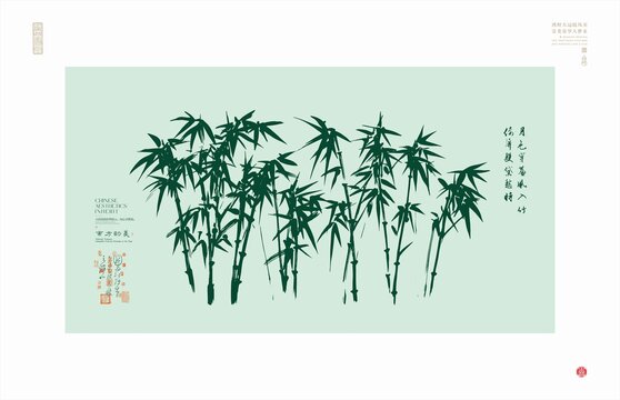 中式水墨风翠竹插画