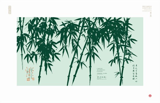 中式水墨风竹林雅致图