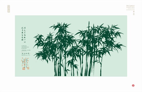 中式水墨风劲竹图