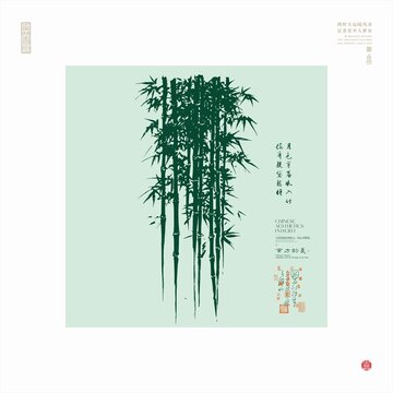 中式水墨风翠竹艺术画