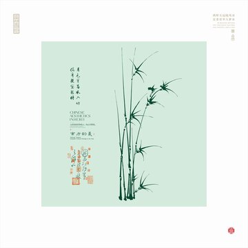 中式水墨风清雅翠竹图