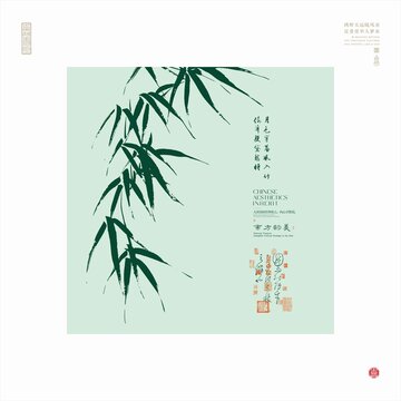 中式古风墨竹装饰画