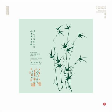 中式水墨风简约翠竹图