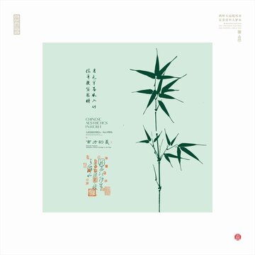 中式风格墨竹雅致海报