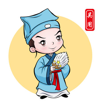智多星吴用卡通形象