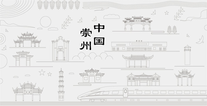 崇州浮雕