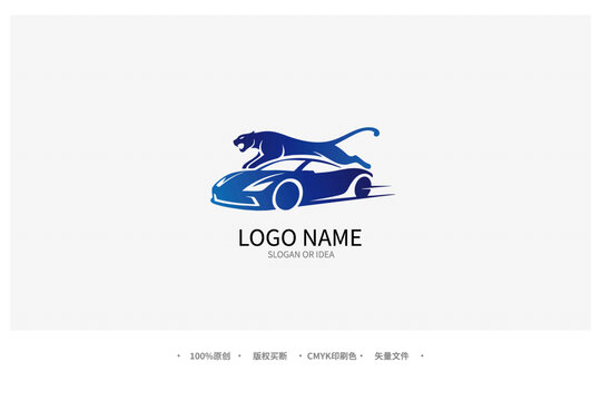 蓝豹与跑车创意标志设计