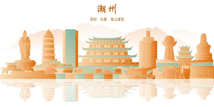潮州